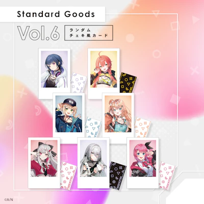 にじさんじ「Standard Goods Vol.6」を2025年12月5日(金)12時から販売